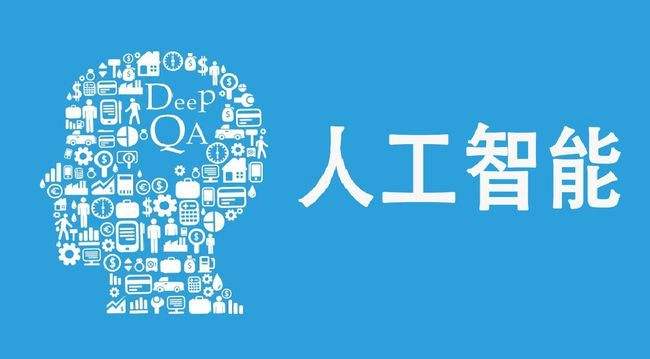 不少AI技術(shù)都是通過(guò)嵌入式系統(tǒng)來(lái)實(shí)現(xiàn)的