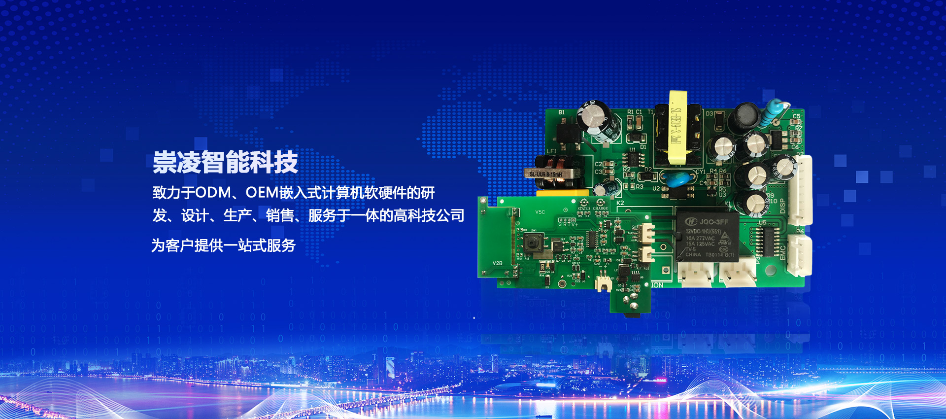 電路板PC