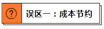 干貨｜電子工程師踩過的這些坑，你都遇到過嗎？