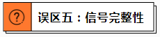 干貨｜電子工程師踩過的這些坑，你都遇到過嗎？
